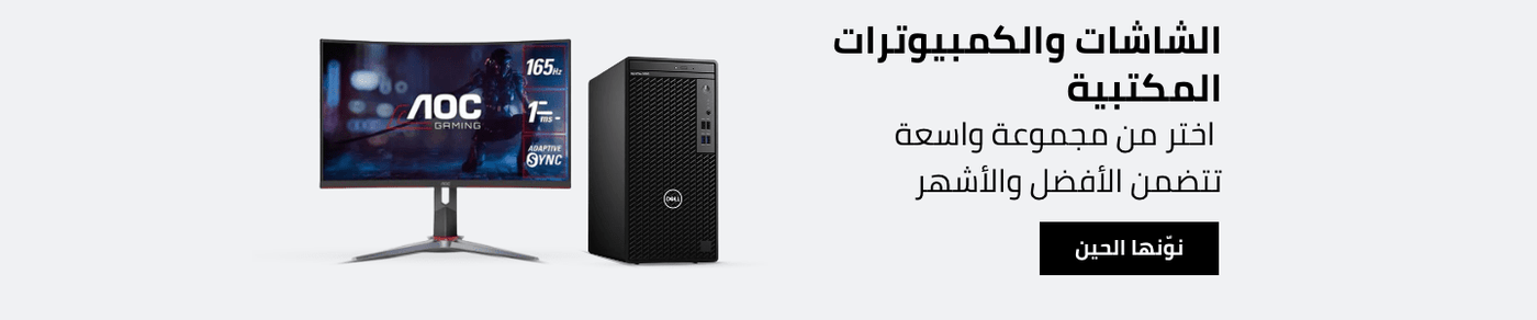 /electronics-and-mobiles/computers-and-accessories/desktops?sort[by]=popularity&sort[dir]=desc&limit=50
