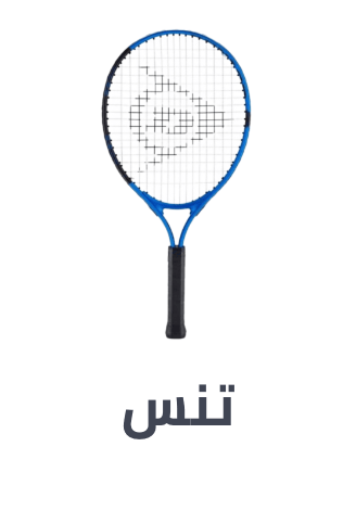 /sports-and-outdoors/sports/racquet-sports-16542/tennis-16543?sort[by]=popularity&sort[dir]=desc&limit=50