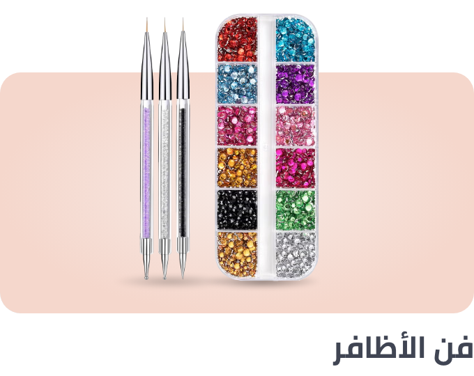 /beauty/makeup-16142/nails-20024/nail-art?sort[by]=popularity&sort[dir]=desc&limit=50