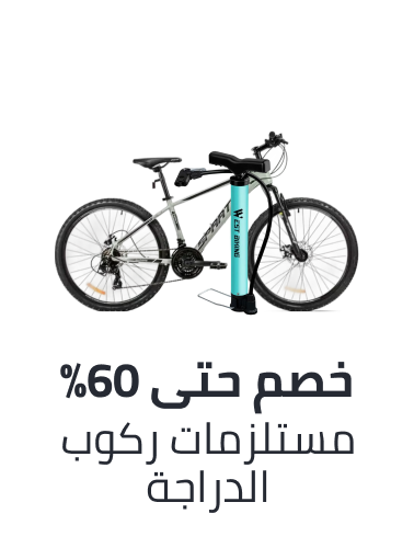 /sports-and-outdoors/cycling-16009/