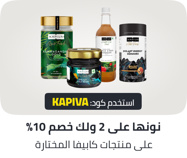 /kapiva-coupon-june-ae-fk