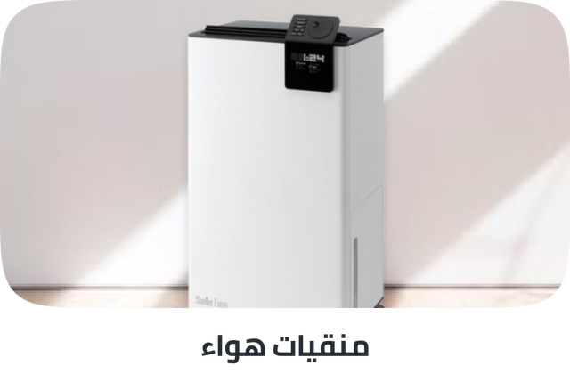 /home-and-kitchen/home-appliances-31235/large-appliances/heating-cooling-and-air-quality/air-purifiers?sort[by]=popularity&sort[dir]=desc&limit=50