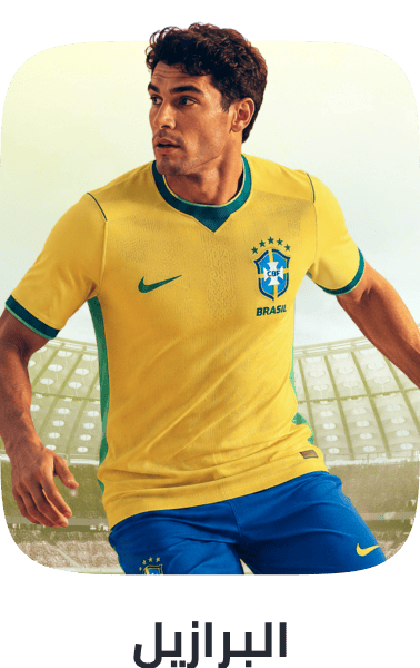 /fifa-jersey-brazil/