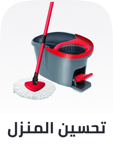 /tools-and-home-improvement-store