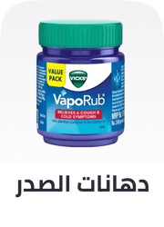 /health/cough-cold-and-flu/chest-rubs/