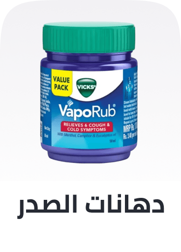 /health/cough-cold-and-flu/chest-rubs/