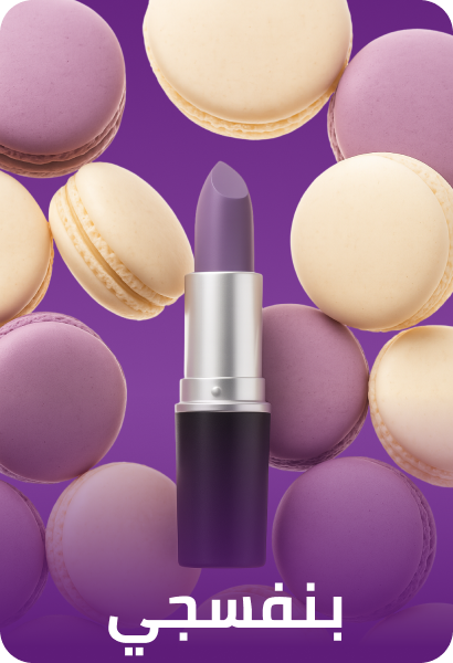 /beauty/makeup-16142/lips/?f[colour_family][]=purple&sort[by]=popularity&sort[dir]=desc&limit=50&page=1&isCarouselView=false