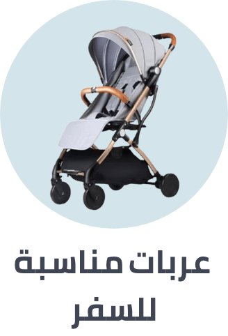 /travel_strollers_ae_24/?sort[by]=popularity&sort[dir]=desc&limit=50