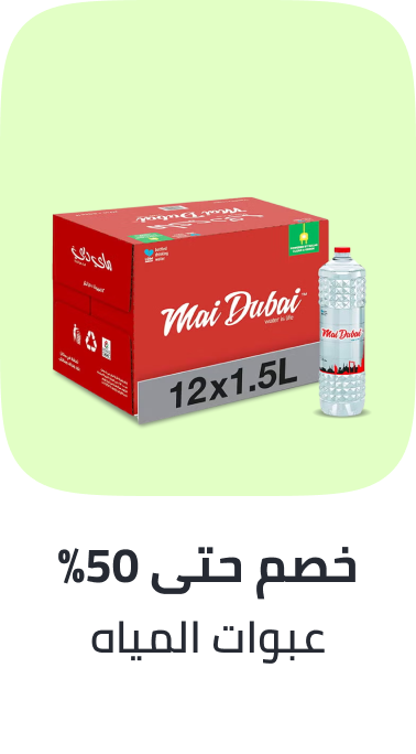 /grocery-store/beverages-16314/water-22803/