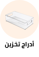 /home-and-kitchen/storage-and-organisation/kitchen-storage-and-organisation/cabinet-organizers?sort[by]=popularity&sort[dir]=desc&limit=50