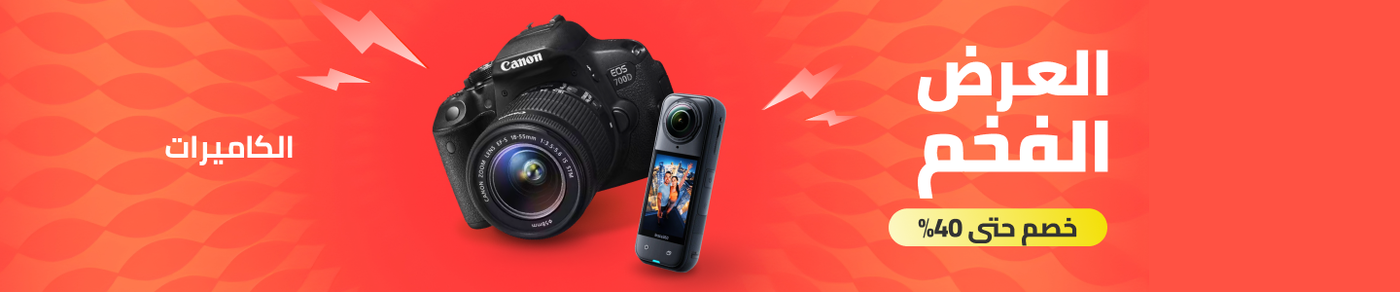 /electronics-and-mobiles/camera-and-photo-16165/noon-deals-electronics-sa/