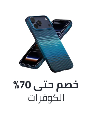 /electronics-and-mobiles/mobiles-and-accessories/accessories-16176/cases-and-covers/?sort[by]=popularity&sort[dir]=desc&limit=50