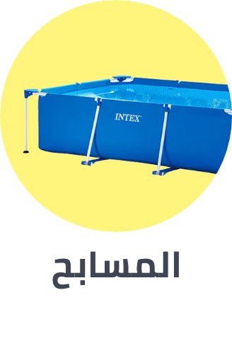 /toys-and-games/sports-and-outdoor-play/pools-and-water-fun/outdoor-play-pools/splash-event-2024-ae