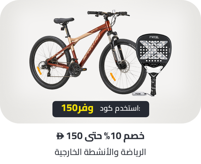 /sports-bto-discount-ae/
