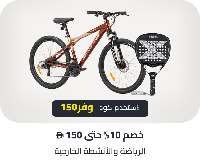 /sports-bto-discount-ae/