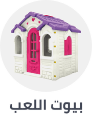 /toys-and-games/sports-and-outdoor-play/playhouses?sort[by]=popularity&sort[dir]=desc&limit=50