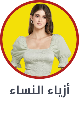 /fashion/women-31229/noon-fashion-deals-FA_03/?sort[by]=popularity&sort[dir]=desc&limit=50