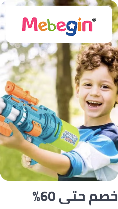 /mebegin/splash-event-2024-ae