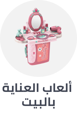 /toys-and-games/pretend-play/household-toys/pretend-play-indoor