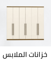 /home-and-kitchen/furniture-10180/bedroom-furniture/wardrobe?sort[by]=popularity&sort[dir]=desc