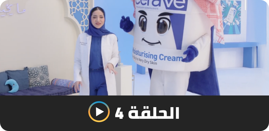 /derm-talk-episode-4