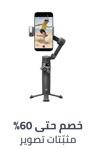 /gimbal-deals/?sort[by]=popularity&sort[dir]=desc&limit=50