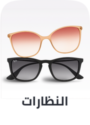 eyewear