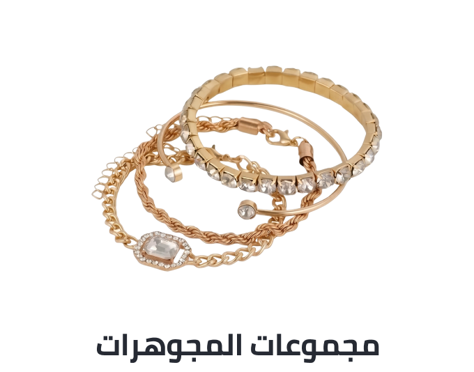 /fashion/women-31229/womens-jewellery/jewellery-sets/26-curated-non-fine-jewelry-fa_03/?sort%5Bby%5D=popularity&sort%5Bdir%5D=desc&limit=50&isCarouselView=false