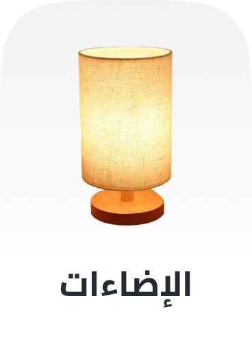 /home-and-kitchen/home-decor/home-decor-lighting?sort[by]=popularity&sort[dir]=desc&limit=50