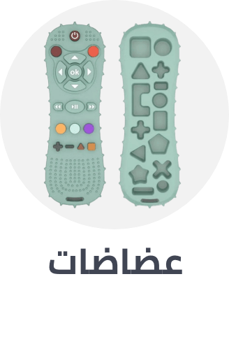 /baby-products/feeding-16153/teethers-23431