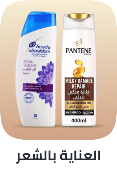 /beauty/hair-care/noon-supermarket/?sort[by]=popularity&sort[dir]=desc&limit=50