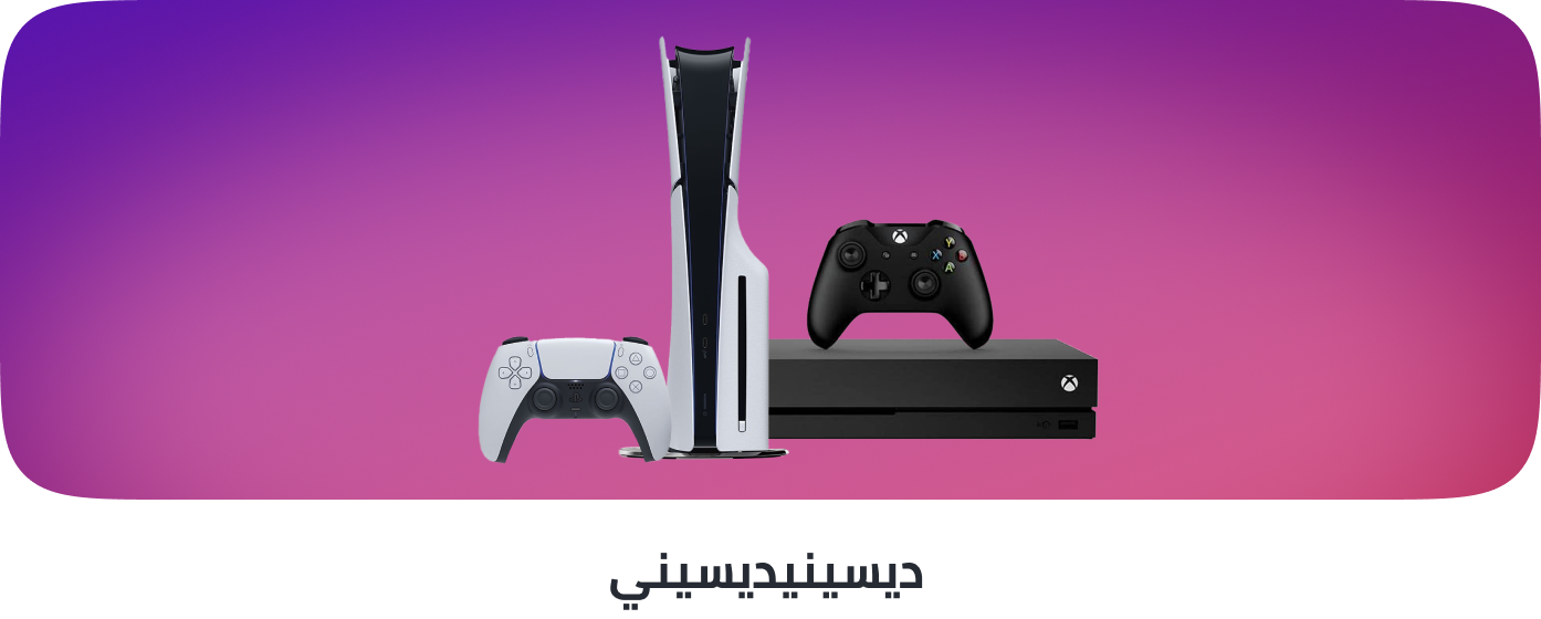 /electronics-and-mobiles/video-games-10181/gaming-console?f[is_fbn]=1&sort[by]=popularity&sort[dir]=desc&limit=50