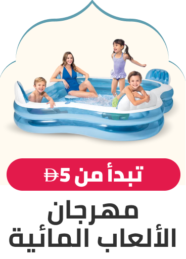 /splash-event/