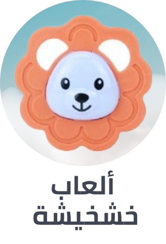 /toys-and-games/baby-and-toddler-toys/rattles-23103?sort[by]=popularity&sort[dir]=desc&limit=50