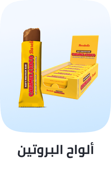 /health/sports-nutrition/sports-nutrition-bars/