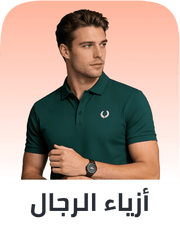 /fashion-men/?sort[by]=popularity&sort[dir]=desc&limit=50