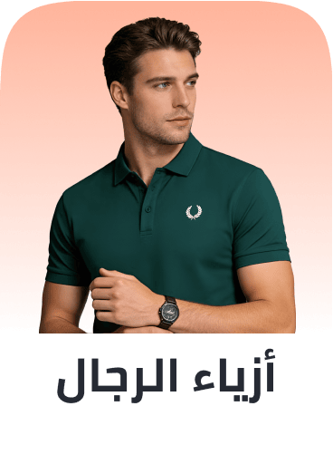 /fashion-men/?sort[by]=popularity&sort[dir]=desc&limit=50