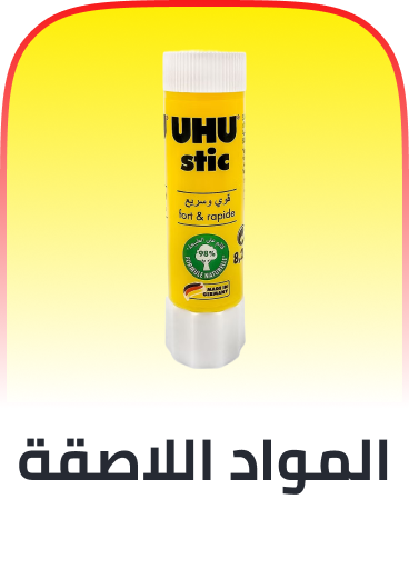 /office-supplies/stationery-16397/tape-adhesives-and-fasteners