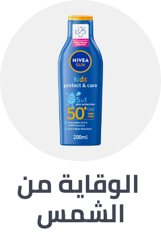 /baby-products/bathing-and-skin-care/skin-care-24519/baby-sun-protection?sort[by]=popularity&sort[dir]=desc