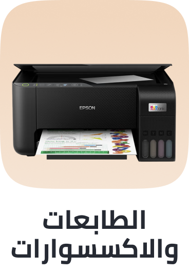/printers-and-accessories/