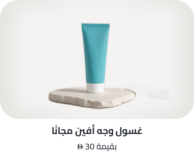 /avene-freebie-ae