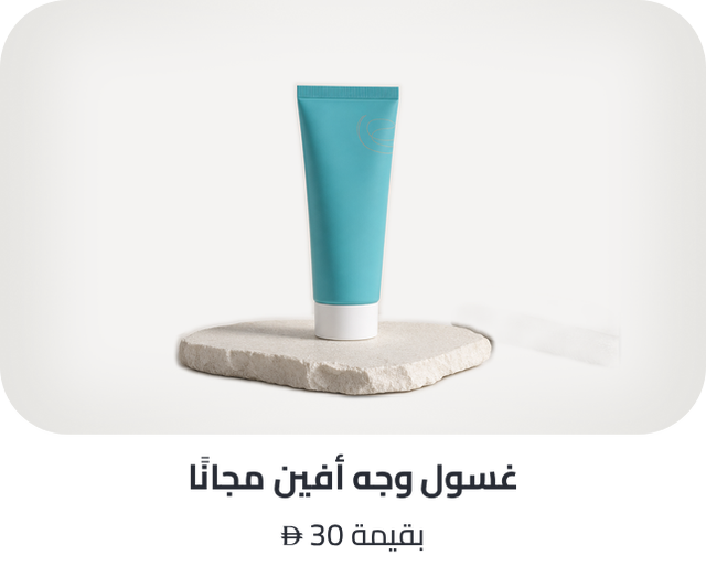 /avene-freebie-ae