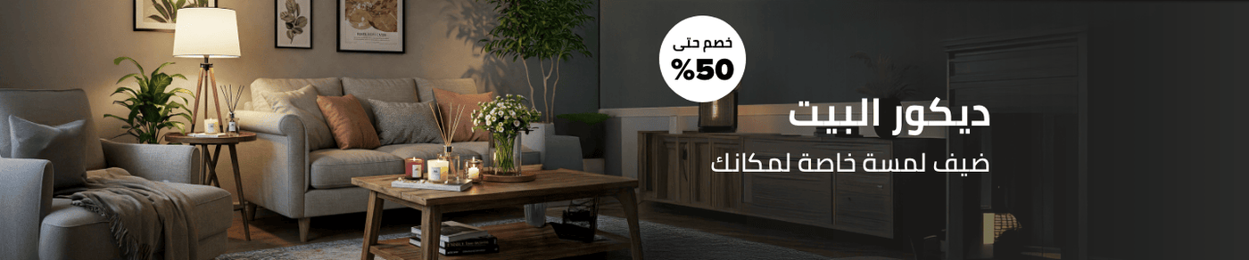 /home-and-kitchen/global-india-all-explore