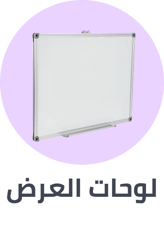 /office-supplies/stationery-16397/presentation-boards?sort[by]=popularity&sort[dir]=desc&limit=50