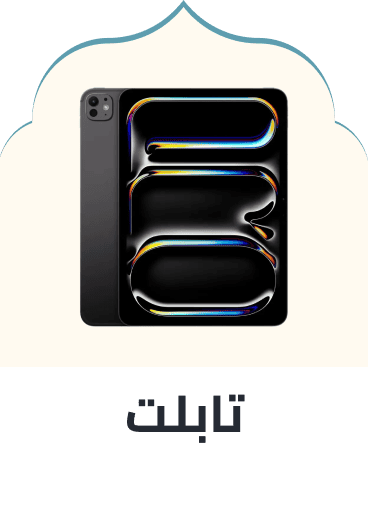 /tablets