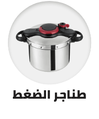 /home-and-kitchen/kitchen-and-dining/cookware/pressure-cookers-and-accessories/pressure-cookers