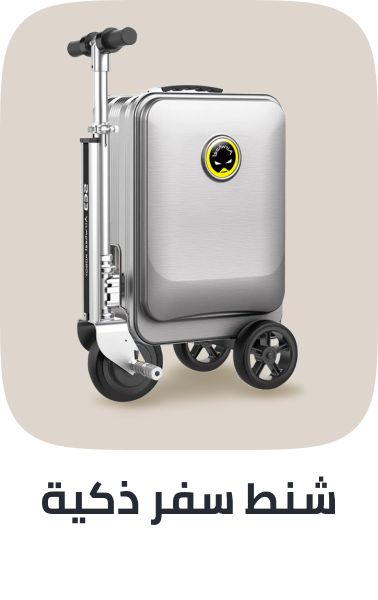/smart-luggage-FA_03
