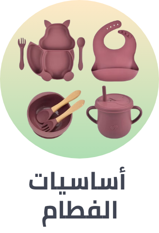 /baby-products/feeding-16153/solid-feeding/dishes?sort[by]=popularity&sort[dir]=desc&limit=50