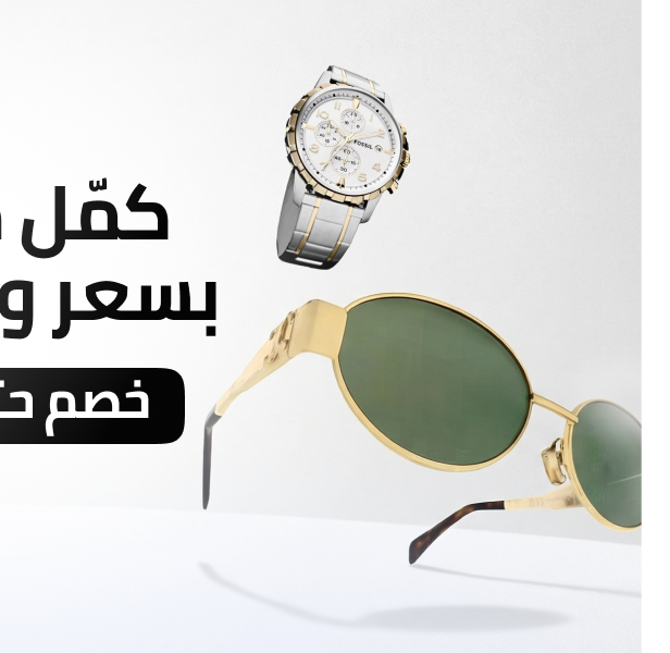 /watches-eyewear/
