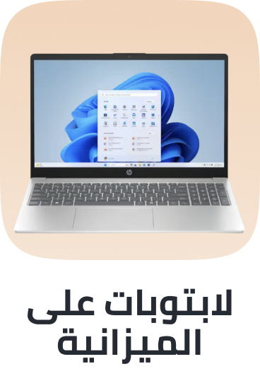 /budget-laptops/